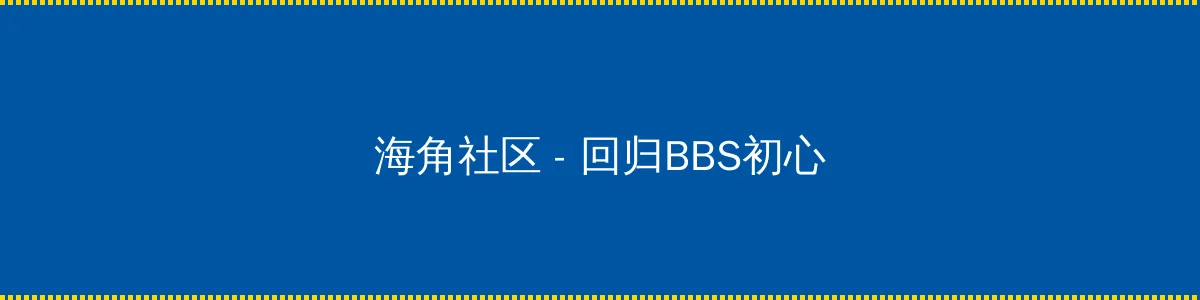 萝莉女优 - 回归BBS初心的综合社区